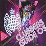 [수입] ClubberS Guide 2005