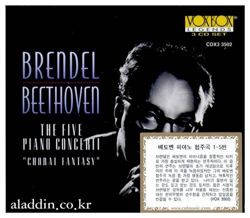 [중고] [수입] 베토벤 : 피아노 협주곡 전집 & 합창 환상곡 [3CD]