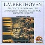 칸타빌레 11 - 베토벤 : 피아노 소나타 작품 27