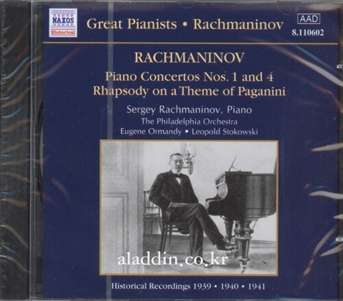 [수입] 라흐마니노프 : 피아노 협주곡 1, 4번 & 파가니니 주제에 의한 랩소디