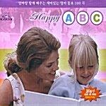 [중고] Happy ABC - 엄마와 함께 배우는 영어 동요 100곡(+ 피아노 악보 20곡 1권)