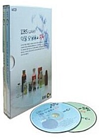 [VCD] EBS 약물 오남용과 중독 교육편 (2disc)