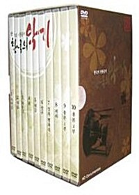 한국의 전통음악 - 한국의 악기 (10disc)