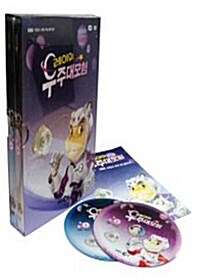 EBS 어린이 과학 애니메이션 - 레이의 우주 대모험 (2disc + 가이드북)