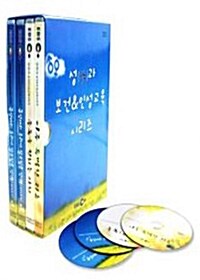 [VCD] EBS 성과 보건 그리고 인성교육 시리즈 (4disc)