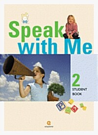 Speak with Me 2 : Student Book (Paperback 1권 + CD 2장)