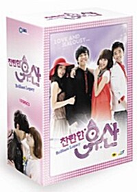 [중고] 찬란한 유산 합본 세트 (10disc)