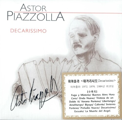 [수입] Astor Piazzolla - Decarissimo