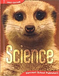 [중고] Harcourt Science: Student Edition Grade 2 2006 (Hardcover)