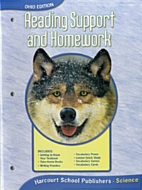 Harcourt Science Ohio: Rdg Sprt & Homewk Se Gr4 Sci 06 (Paperback, Student)