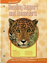 Harcourt Science Ohio: Rdg Sprt & Homewk Se Gr5 Sci 06 (Paperback, Student)
