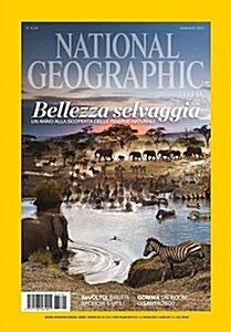 [중고] National Geographic (월간 미국판) 2016년 1월호