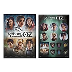 [Goods] 스쿨오즈(School OZ) - 엽서세트(엽서 19장+스티커 1장)