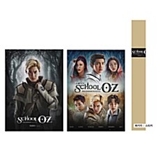 [Goods] 스쿨오즈(School OZ) - 브로마이드(개인+단체 1set) SUHO(한스)