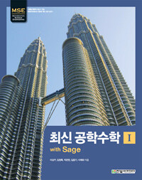 kms 대한수학회 Kms 대한수학회