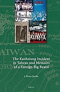The Kaohsiung Incident in Taiwan and Memoirs of a Foreign Big Beard (Hardcover)