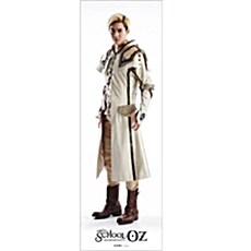 [Goods] 스쿨오즈(School OZ) - 전신 브로마이드 SUHO(한스)