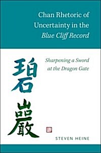 Chan Rhetoric of Uncertainty in the Blue Cliff Record: Sharpening a Sword at the Dragon Gate (Paperback)