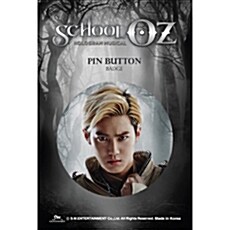 [Goods] 스쿨오즈(School OZ) - 핀버튼(원형/지름45mm) SUHO(한스)