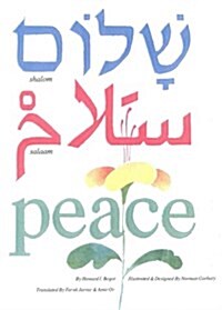 Peace (Hardcover)