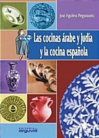 Cocinas Arabe Y Judia Y La Cocina Espaola/ Arabian and Jewish Cookery and Spanish Cookery (Paperback)