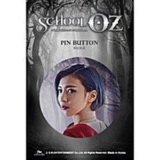 [Goods] 스쿨오즈(School OZ) - 핀버튼(원형/지름45mm) LUNA(디에나)