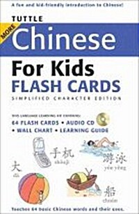 Tuttle More Chinese for Kids Flash Cards Simplified Edition: [Includes 64 Flash Cards, Online Audio, Wall Chart & Learning Guide] [With CD (Audio)] (Other)