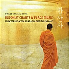 [중고] Buddhism Chanting Group - Buddhist Chants and Peace Music (한산사, 寒山寺)
