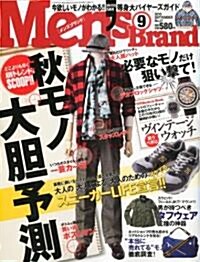 Mens Brand (メンズブランド) 2010年 09月號 [雜誌] (月刊, 雜誌)