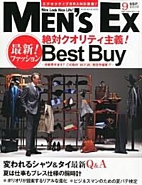 MENS EX (メンズ·イ-エックス) 2010年 09月號 [雜誌] (月刊, 雜誌)