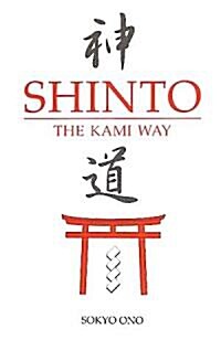 Shinto―THE KAMI WAY (單行本)