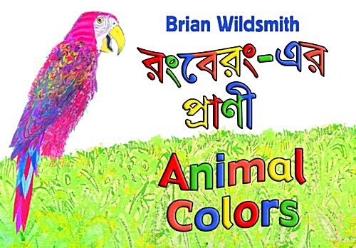 Animal Colors (Board Books)