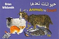 Animals to Count (Board Book, Bilingual)