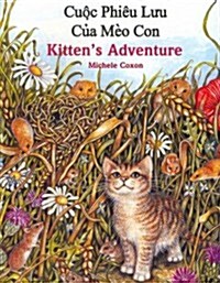 Kittens Adventure/Cuoc Phieu Luu Cua Meo Con (Paperback)