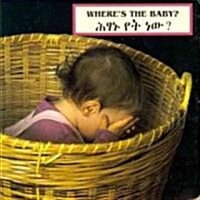 Wheres the Baby? (Hardcover, LTF, Bilingual)