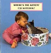 Wheres the Kitten? (English/Russian) (Board Books, Russian)