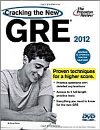 [중고] Cracking the New Gre (Paperback, DVD, RE)