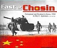 East of Chosin: Entrapment and Breakout in Korea, 1950 (Audio CD)