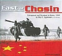 East of Chosin: Entrapment and Breakout in Korea, 1950 (Audio CD, Library)