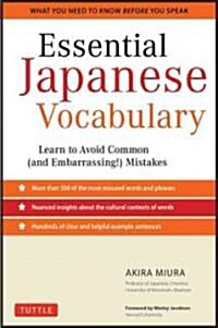Essential Japanese Vocabulary: Learn to Avoid Common (and Embarrassing!) Mistakes: Learn Japanese Grammar and Vocabulary Quickly and Effectively (Paperback)