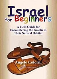 Israel for Beginners: A Field Guide for Encountering the Israelis in Their Natural Habitat (Paperback)