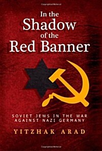 In the Shadow of the Red Banner: Soviet Jews in the War Against Nazi Gemany (Hardcover)