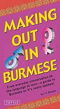 Making Out in Burmese: (burmese Phrasebook) (Paperback)