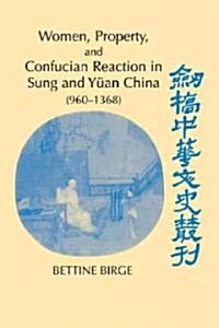 Women, Property, and Confucian Reaction in Sung and Yuan China (960–1368) (Paperback)