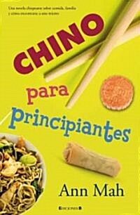 Chino Para Principiantes = Kitchen Chinese (Paperback)