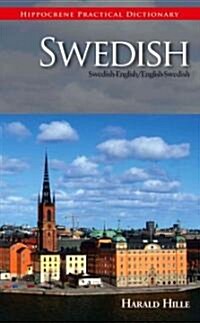 Swedish-English English/Swedish Practical Dictionary (Paperback)