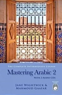 Mastering Arabic 2 [With 2 CDs] (Paperback)