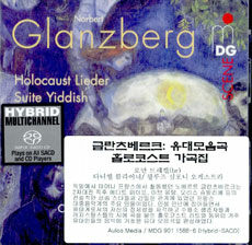 Holocaust Lieder & Suite Yiddish