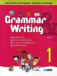 Grammar Writing 1