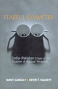 Fearful Symmetry (Hardcover)
